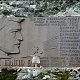 13. Мемориальная табличка на перевале Дятлова